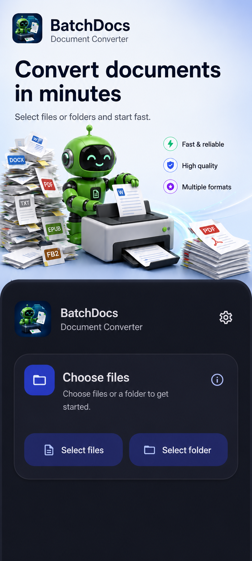لقطة BatchDocs رقم 1