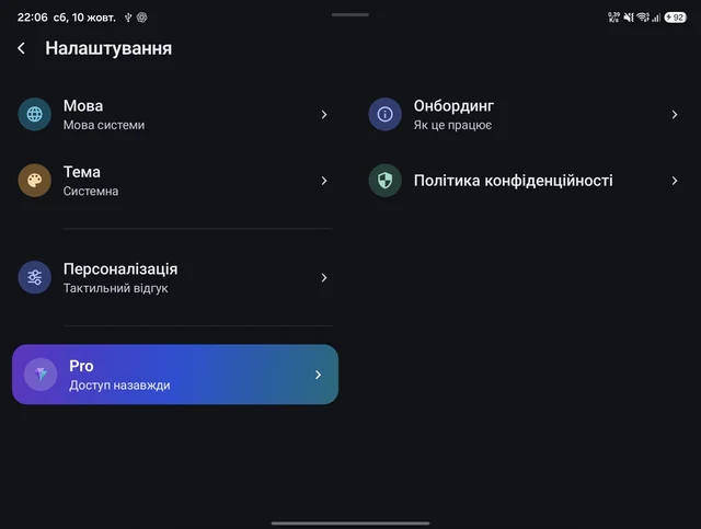 Free + Lifetime Pro Template — Adaptive Settings