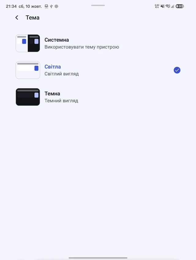 Free + Lifetime Pro Template — Light theme